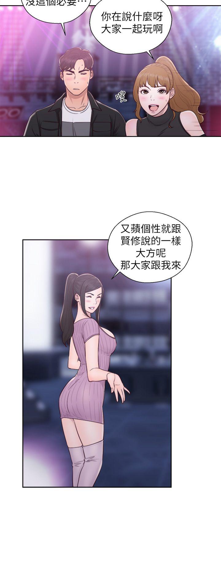 青春:逆龄小鲜肉 第26話 第6页