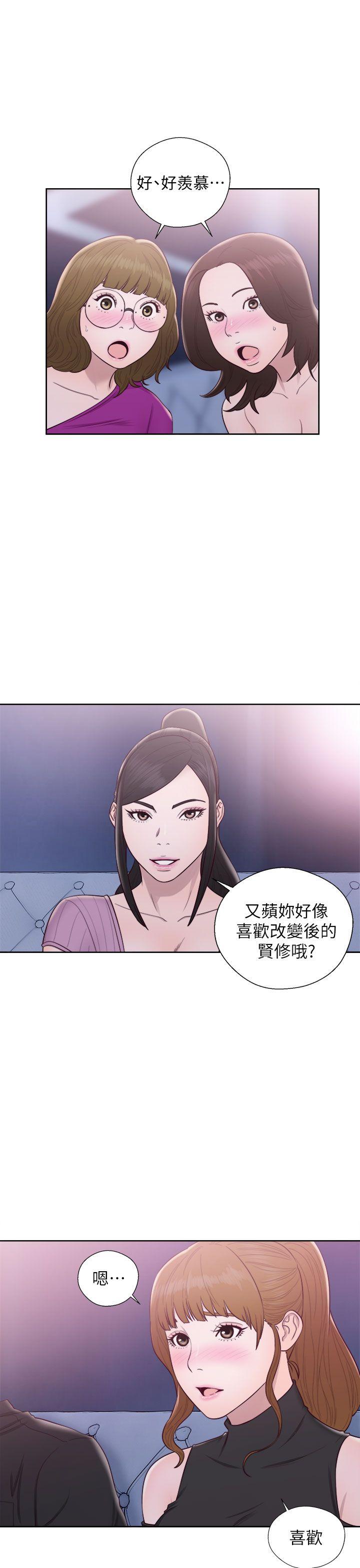青春:逆龄小鲜肉 第27話 第8页