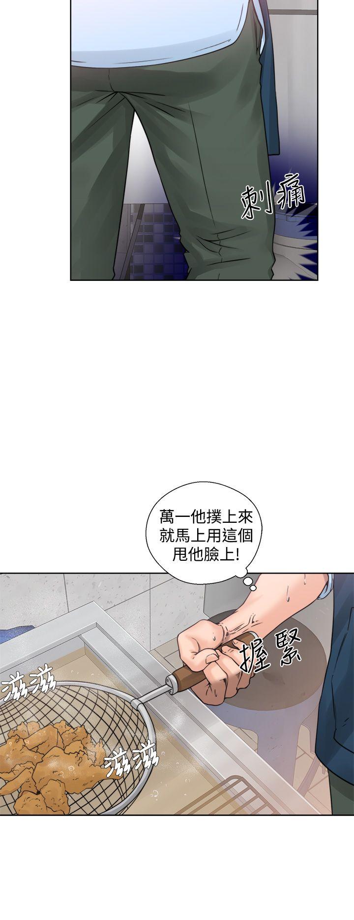 青春:逆龄小鲜肉 第3話 第4页