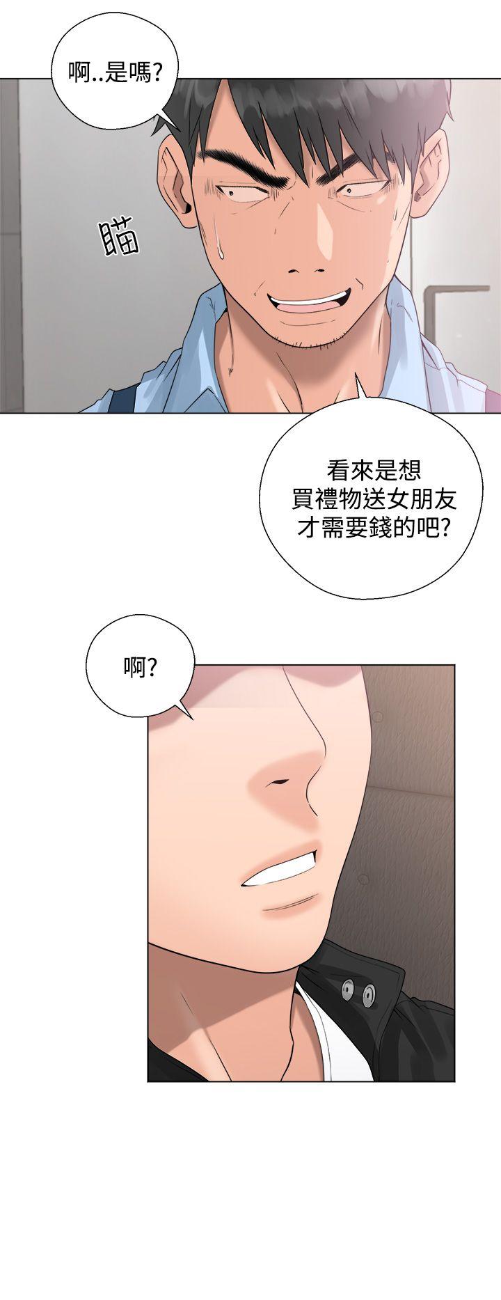青春:逆龄小鲜肉 第3話 第8页