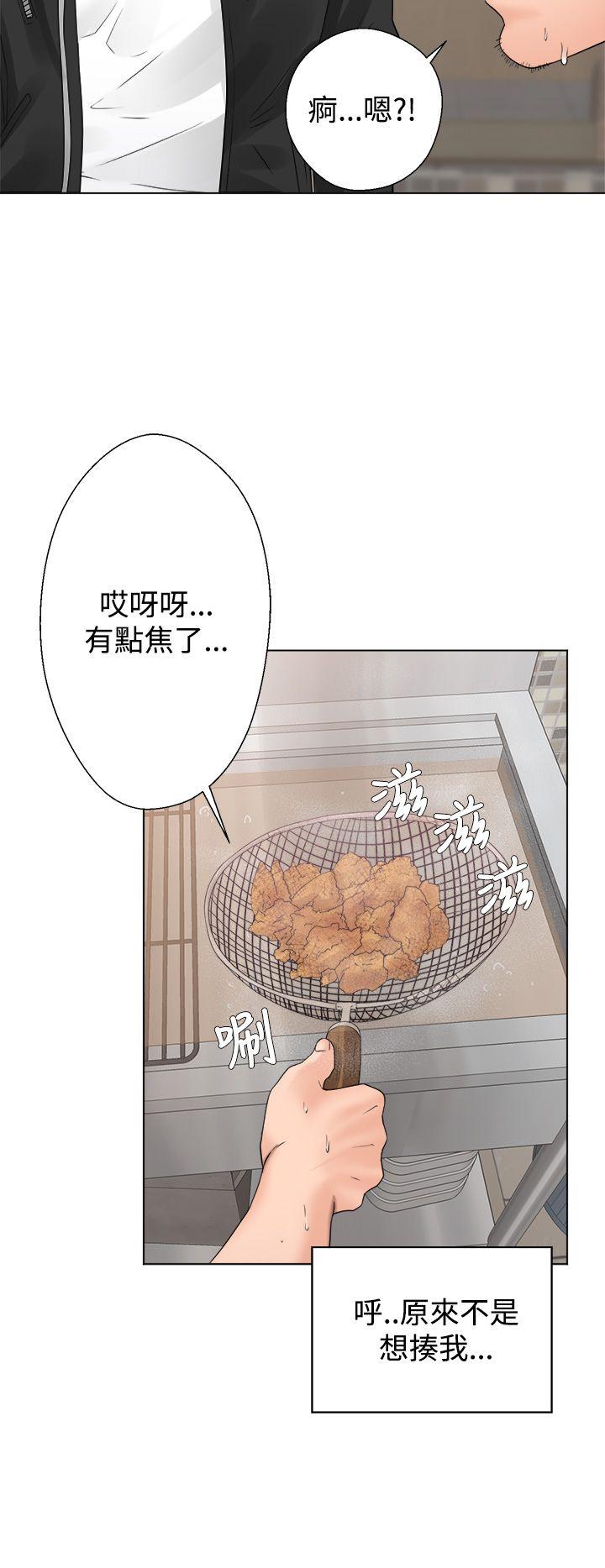 青春:逆龄小鲜肉 第3話 第12页