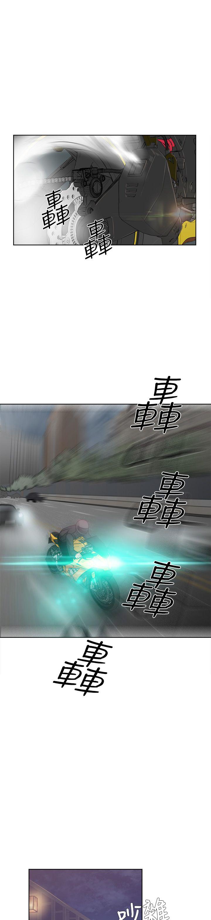青春:逆龄小鲜肉 第3話 第23页