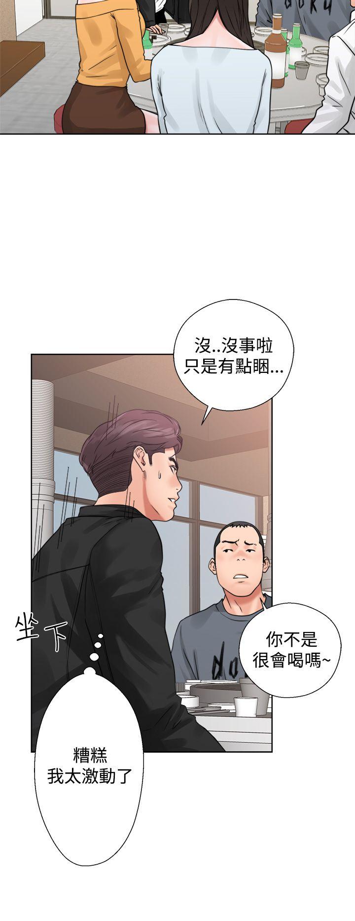 青春:逆龄小鲜肉 第3話 第38页