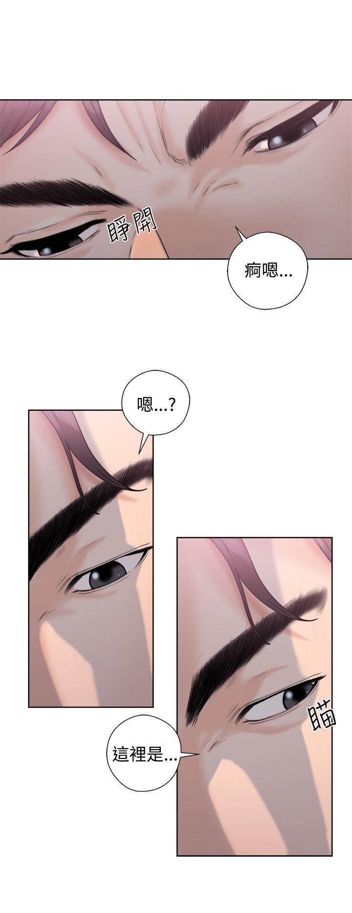 青春:逆龄小鲜肉 第3話 第36页