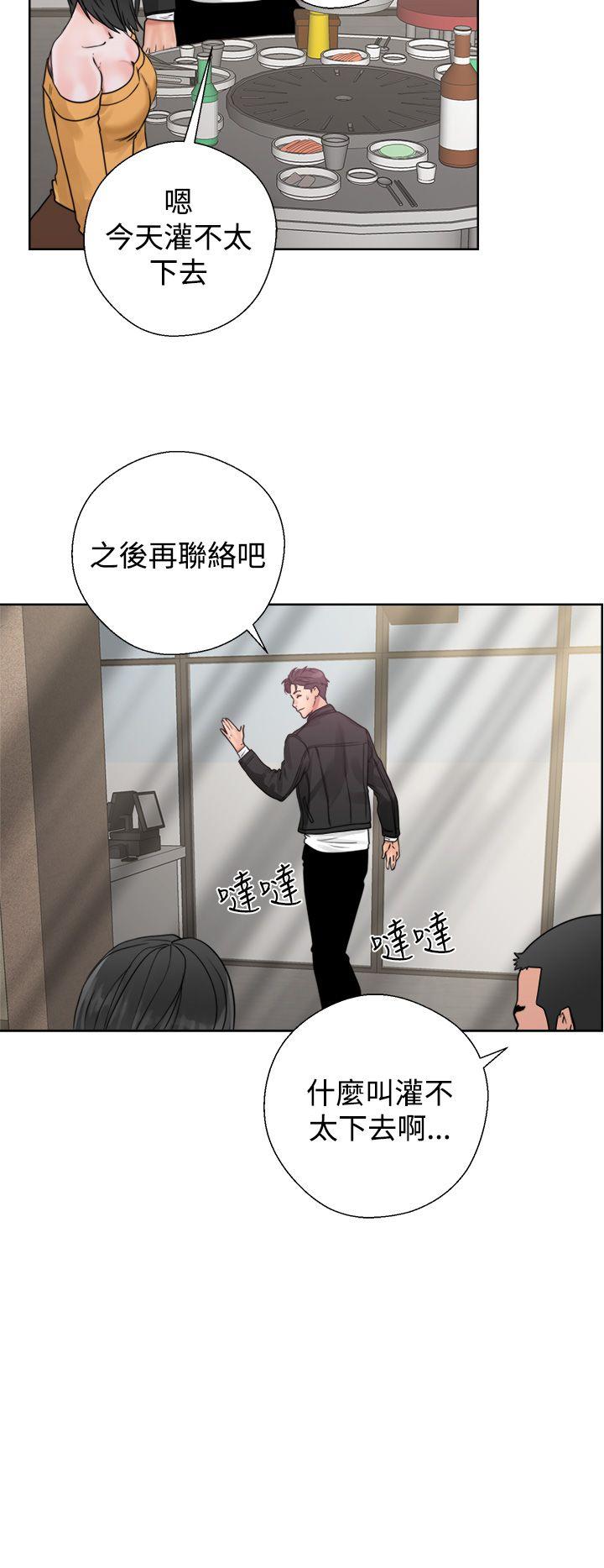 青春:逆龄小鲜肉 第3話 第40页