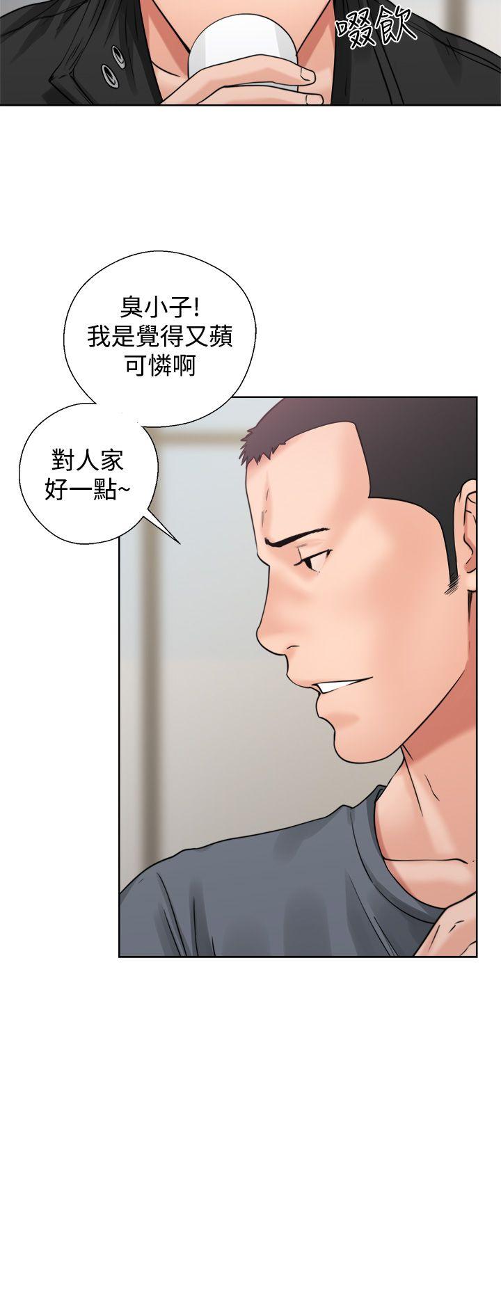 青春:逆龄小鲜肉 第3話 第30页