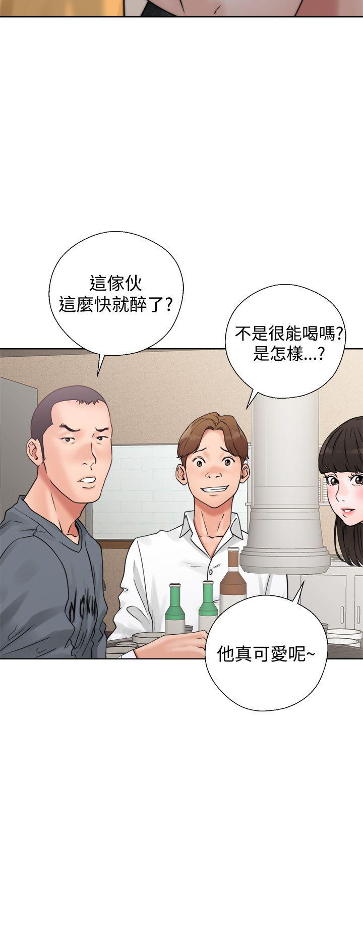 青春:逆龄小鲜肉 第3話 第34页