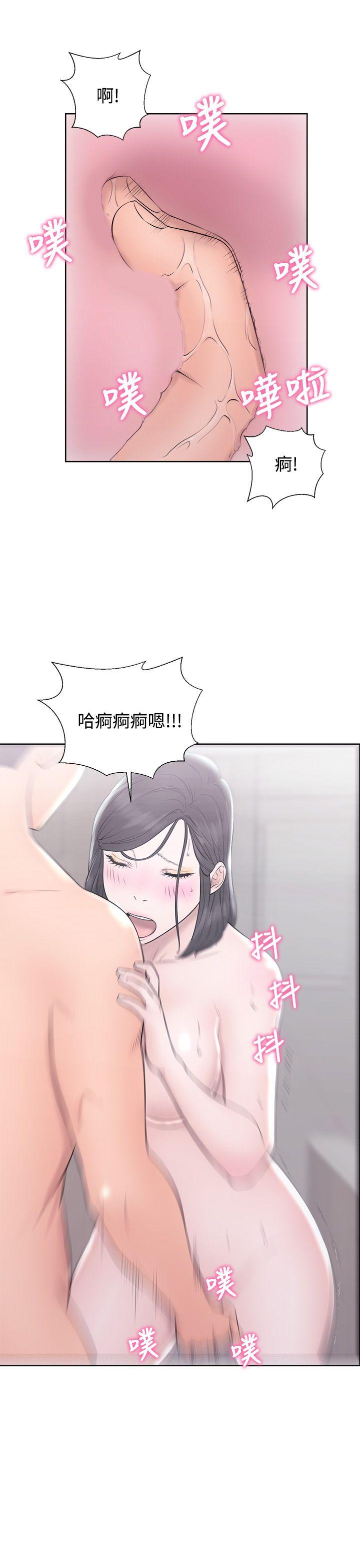 青春:逆龄小鲜肉 第4話 第17页