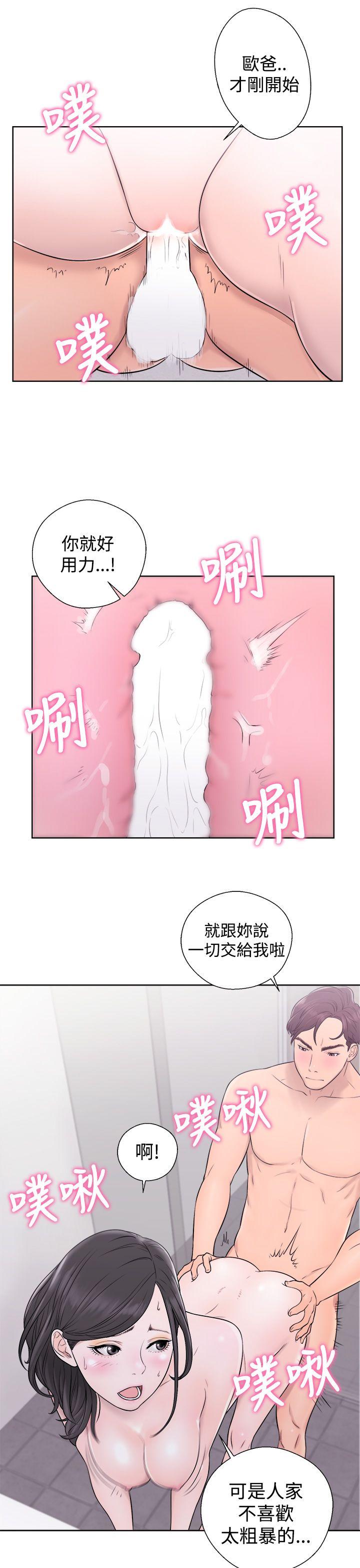 青春:逆龄小鲜肉 第4話 第21页