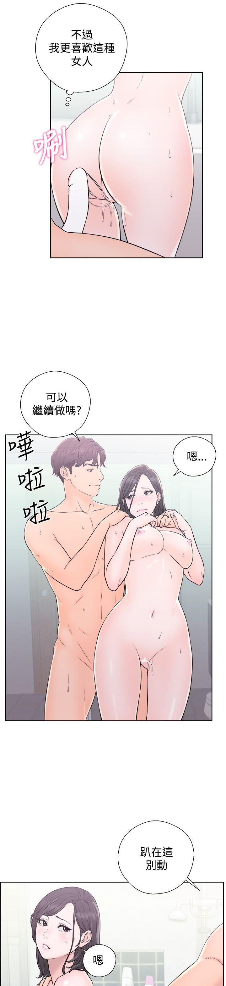 青春:逆龄小鲜肉 第4話 第27页