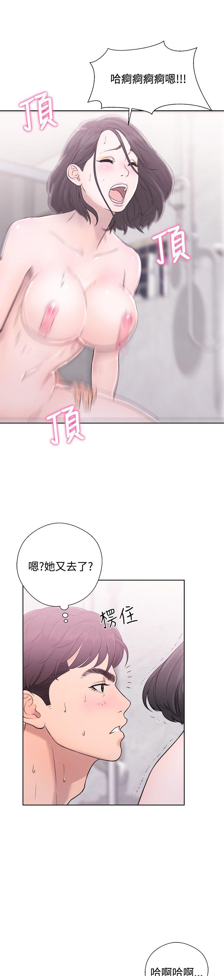 青春:逆龄小鲜肉 第4話 第25页