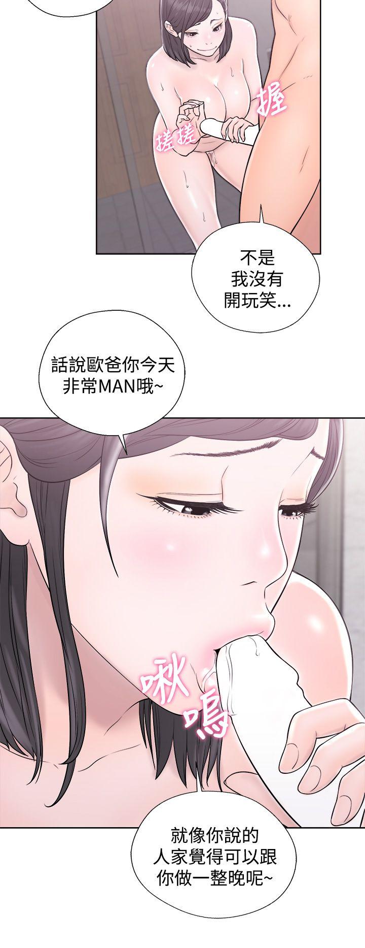 青春:逆龄小鲜肉 第4話 第38页