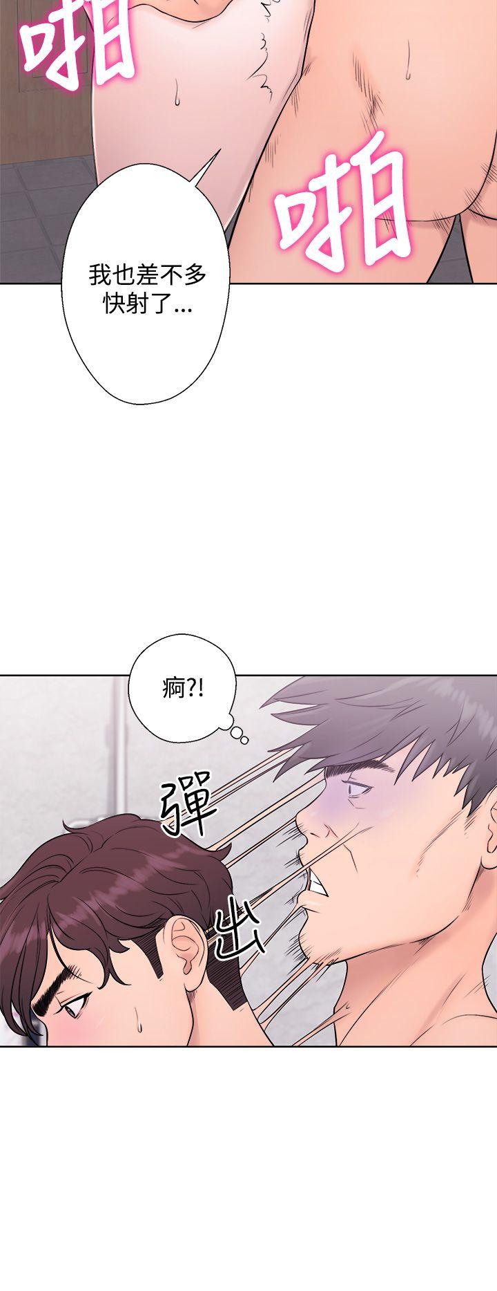 青春:逆龄小鲜肉 第4話 第34页