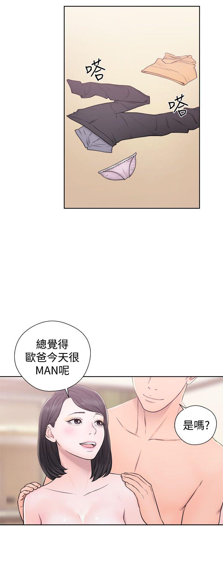 青春:逆龄小鲜肉 第4話 第10页