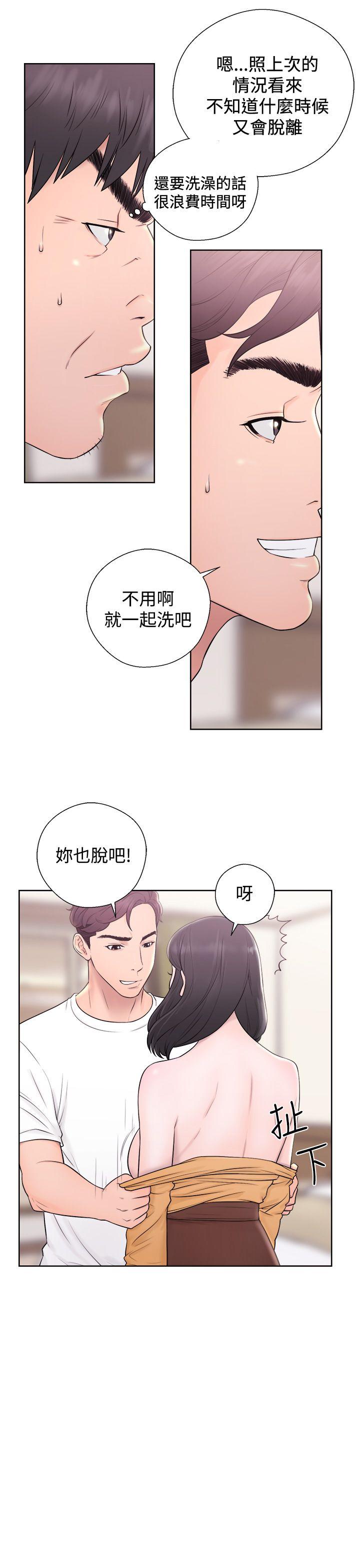 青春:逆龄小鲜肉 第4話 第9页