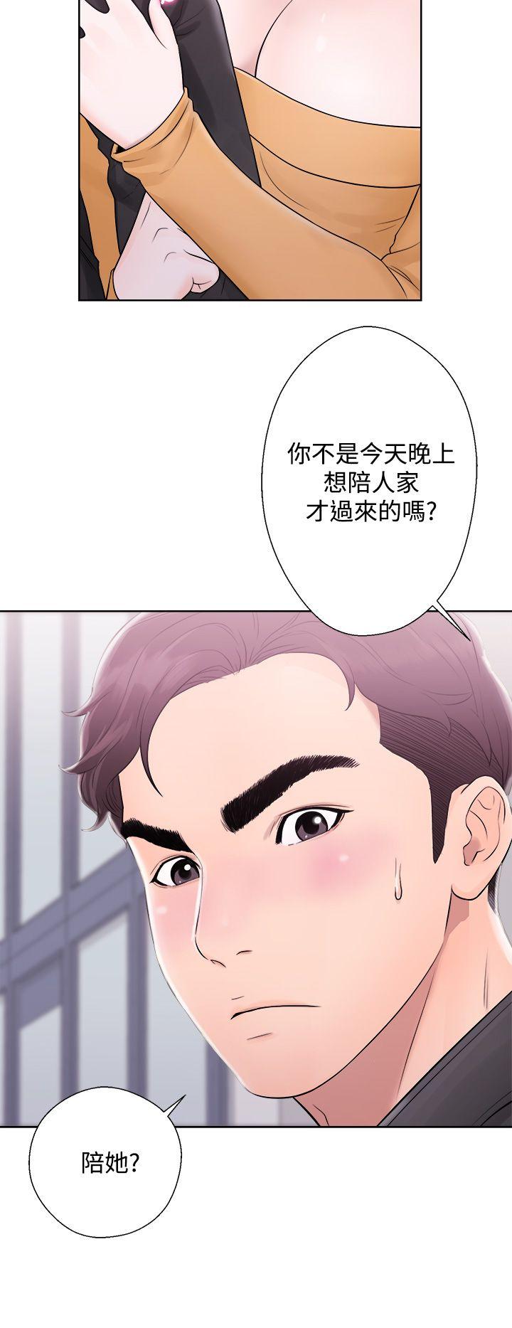 青春:逆龄小鲜肉 第4話 第4页