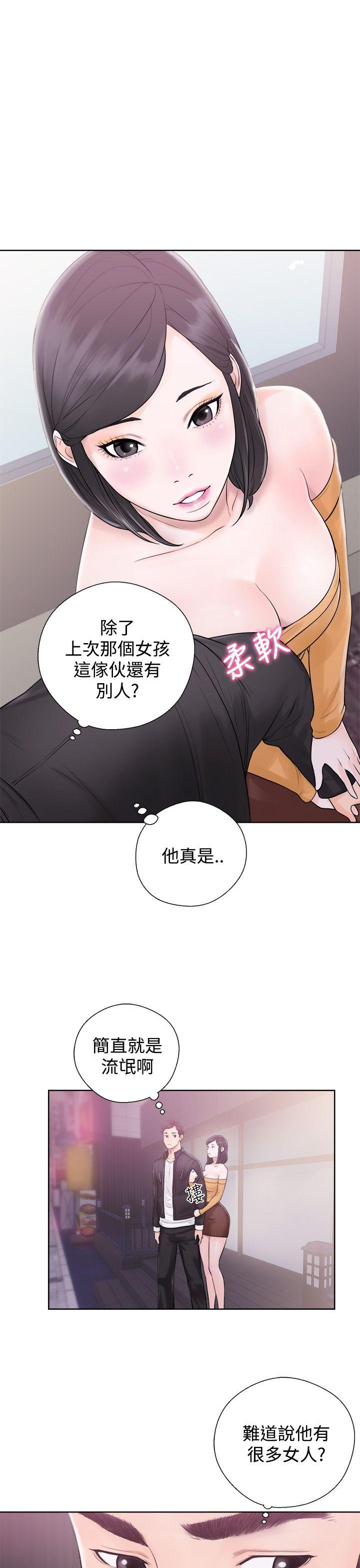 青春:逆龄小鲜肉 第4話 第5页