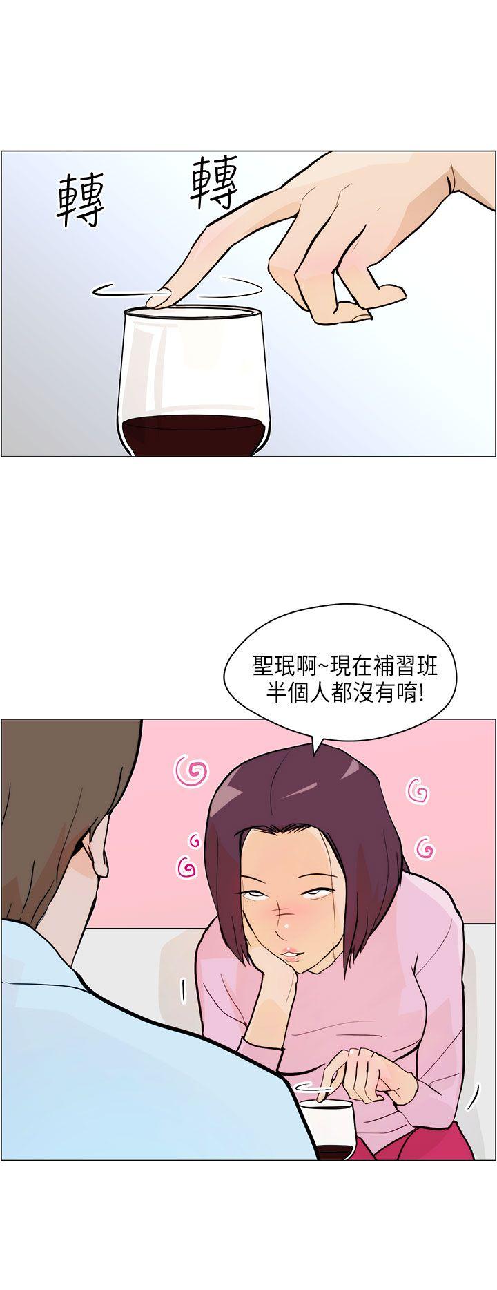 变成狗的男人(物种转换) 第6話 第6页