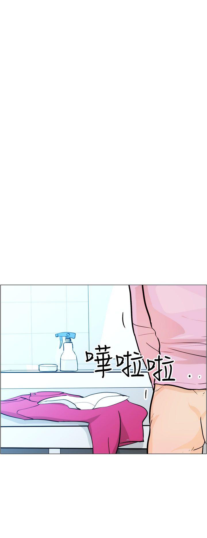 变成狗的男人(物种转换) 第6話 第8页