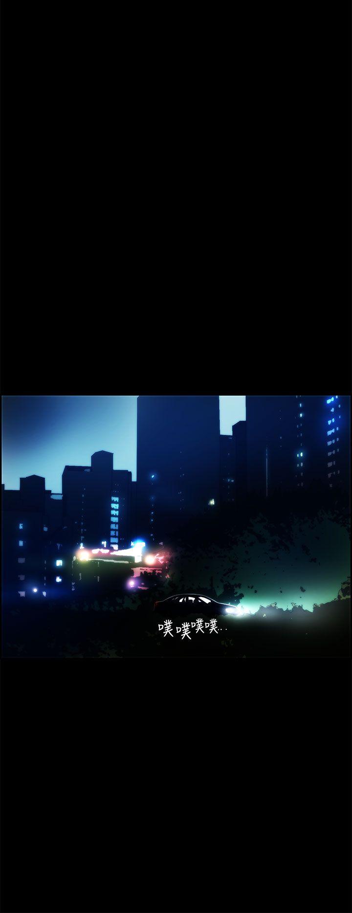 变成狗的男人(物种转换) 第14話 第4页