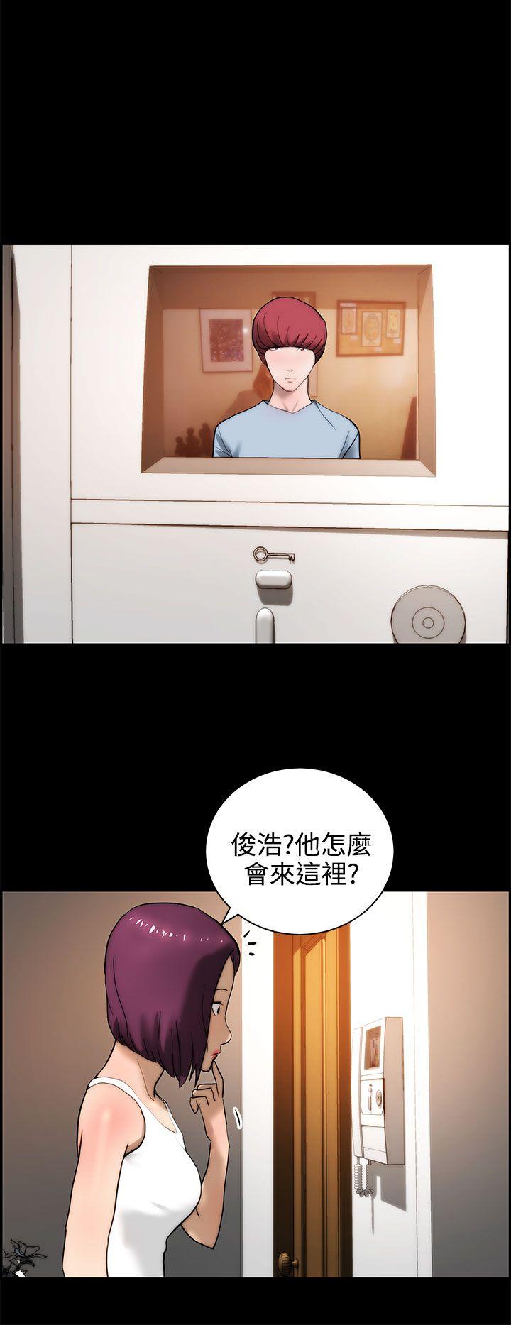 变成狗的男人(物种转换) 第14話 第24页