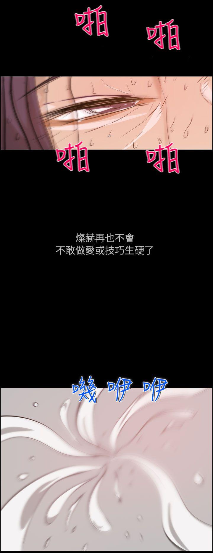 变成狗的男人(物种转换) 最終話 第20页