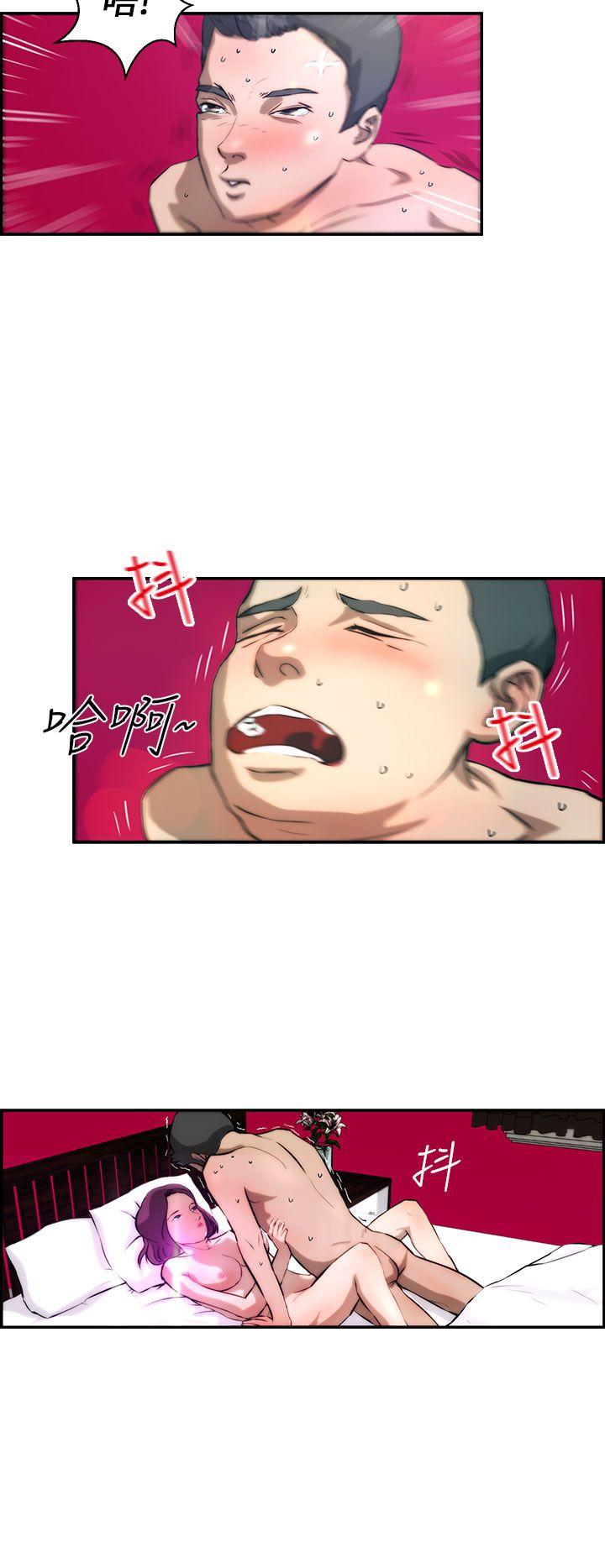 变成狗的男人(物种转换) 第3話 第22页