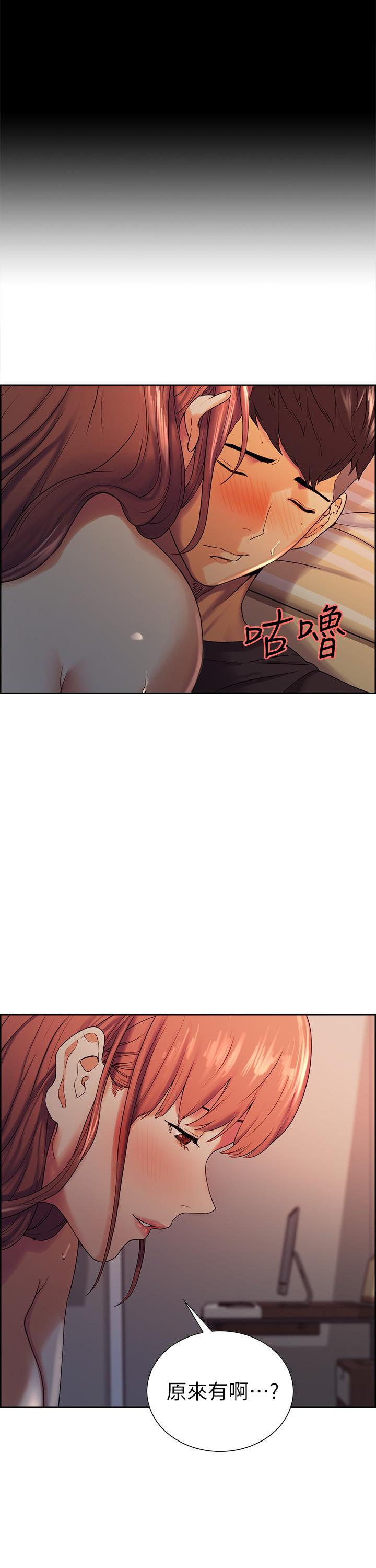 室友招募中 第10話-渴望愛情的女性費洛蒙 第19页