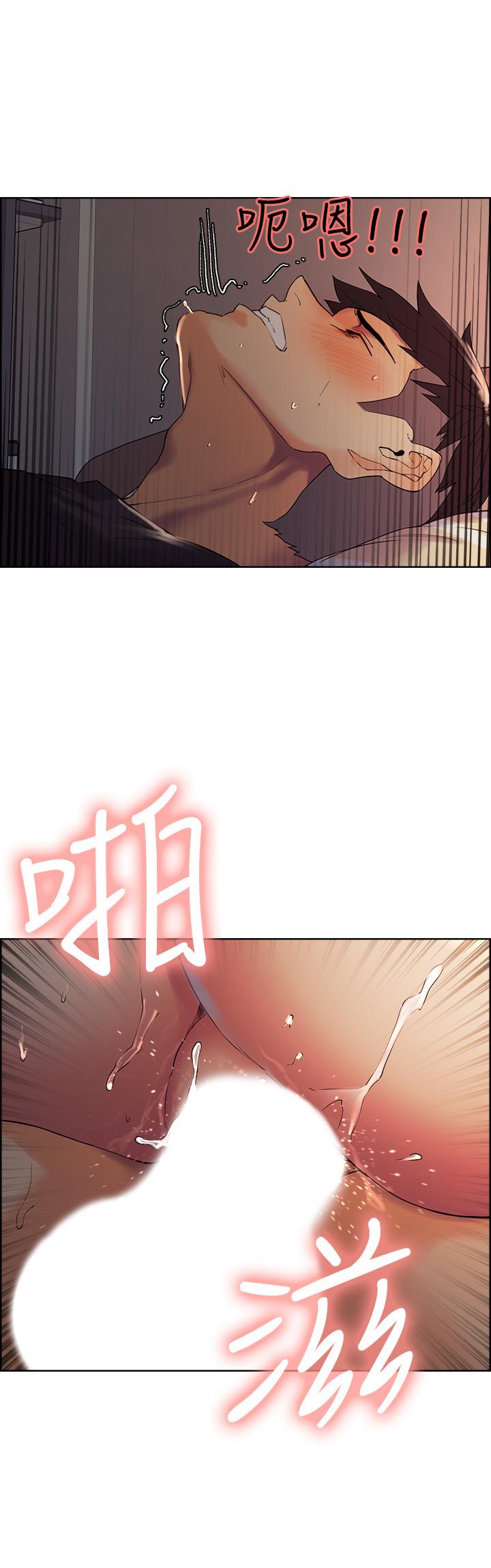 室友招募中 第10話-渴望愛情的女性費洛蒙 第25页