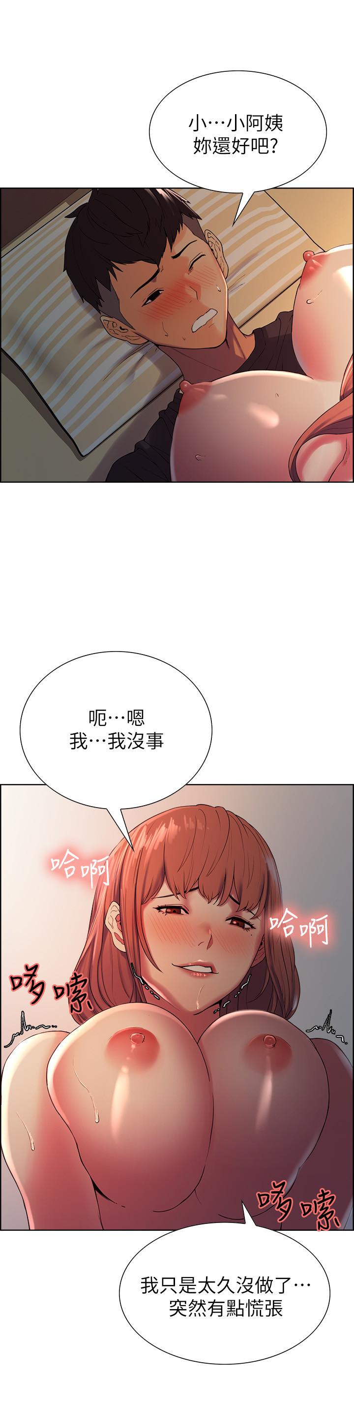 室友招募中 第11話-大阿姨邊偷看邊高潮 第5页