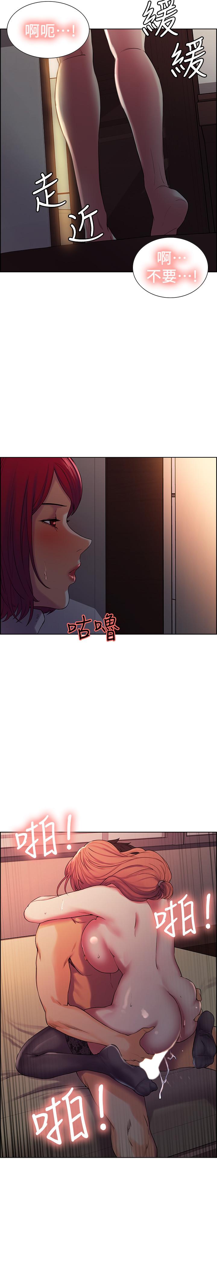 室友招募中 第11話-大阿姨邊偷看邊高潮 第15页