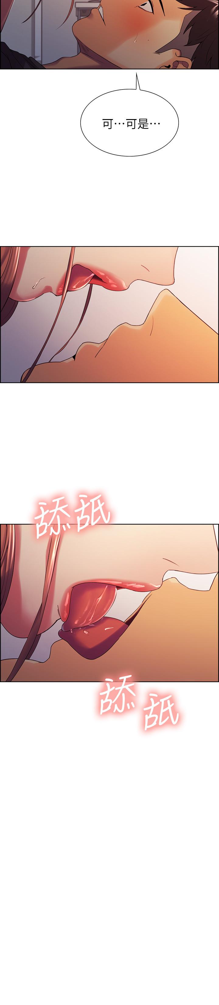 室友招募中 第11話-大阿姨邊偷看邊高潮 第11页
