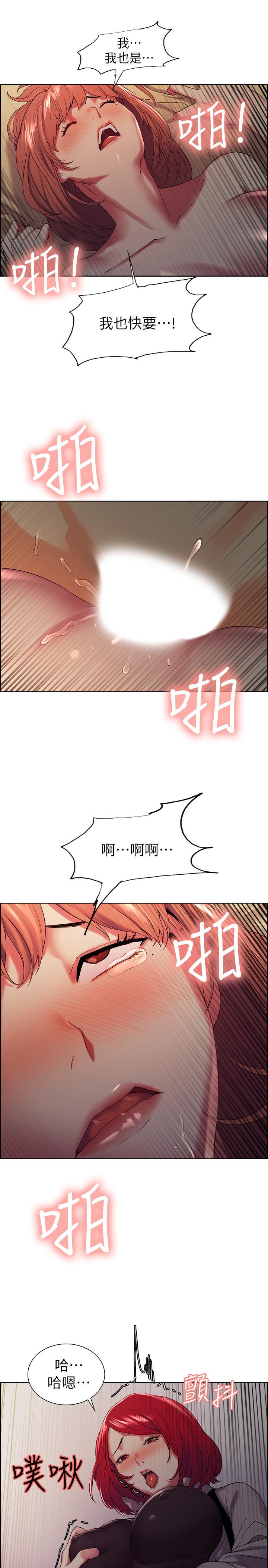 室友招募中 第11話-大阿姨邊偷看邊高潮 第23页