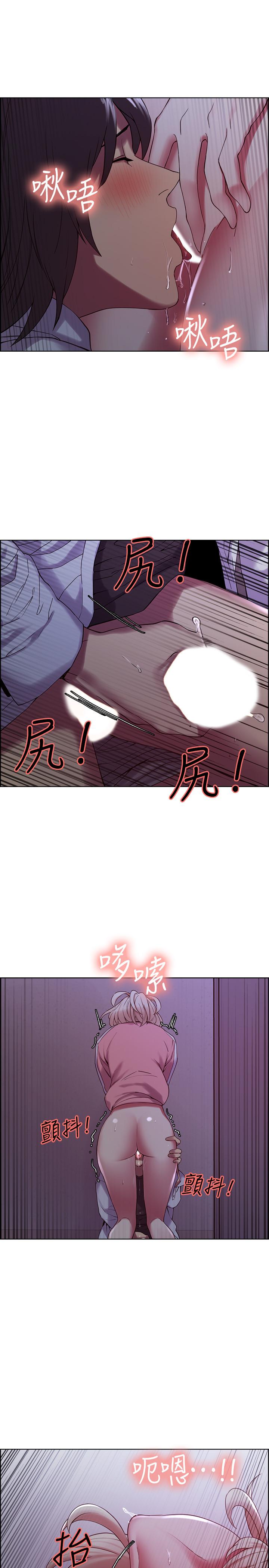 室友招募中 第13話-淫靡的味道 第19页