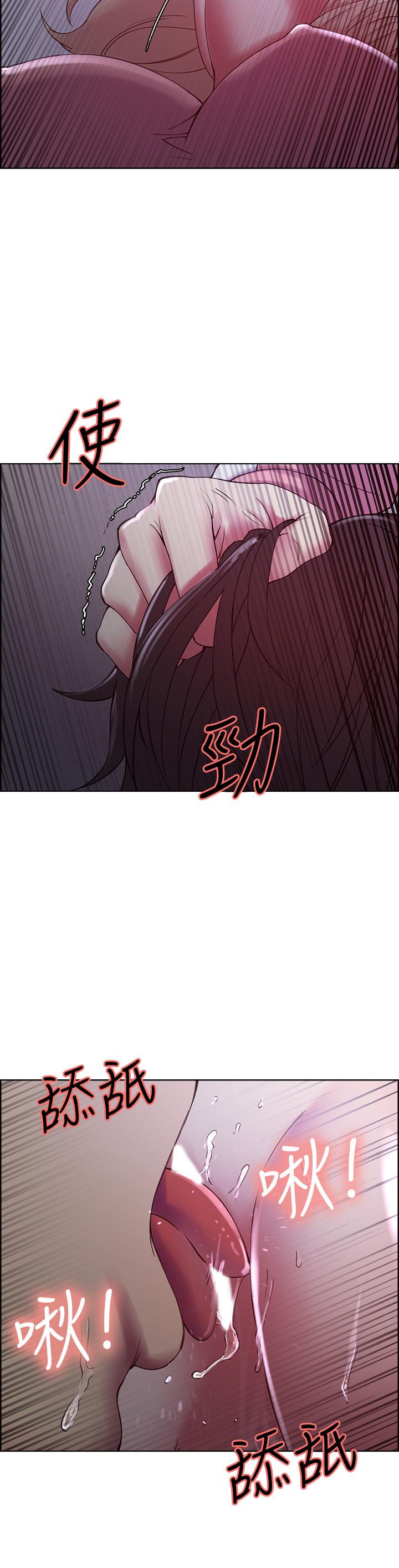 室友招募中 第13話-淫靡的味道 第20页