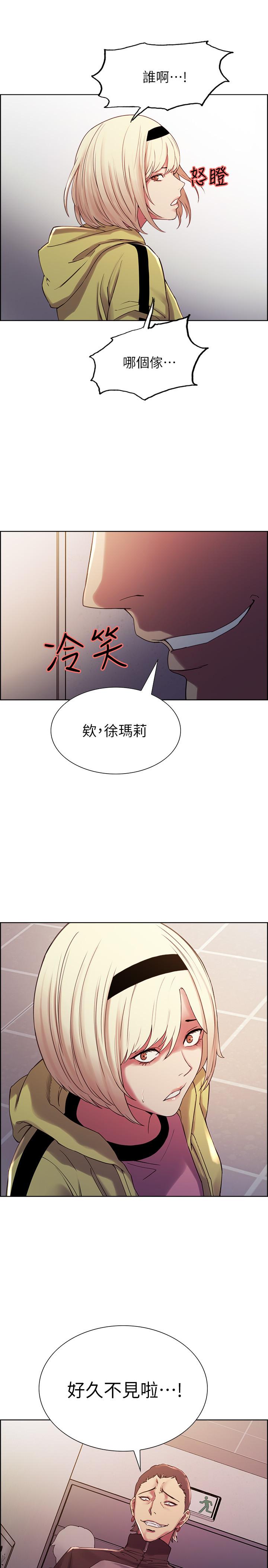 室友招募中 第13話-淫靡的味道 第27页