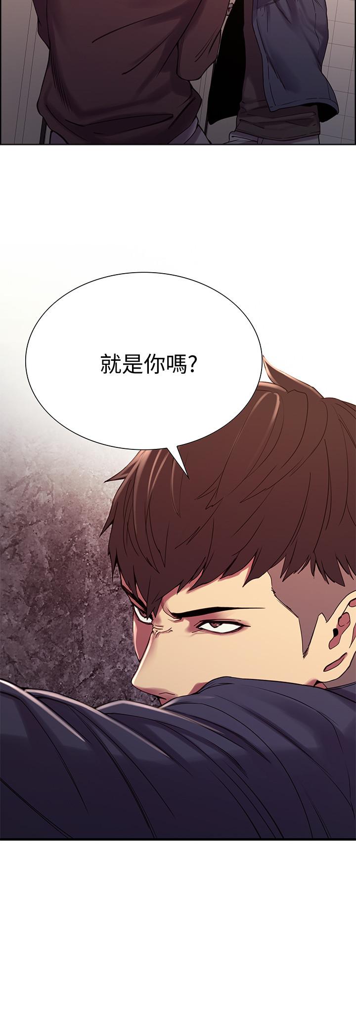 室友招募中 第16話-獻出第一次的瑪莉 第2页