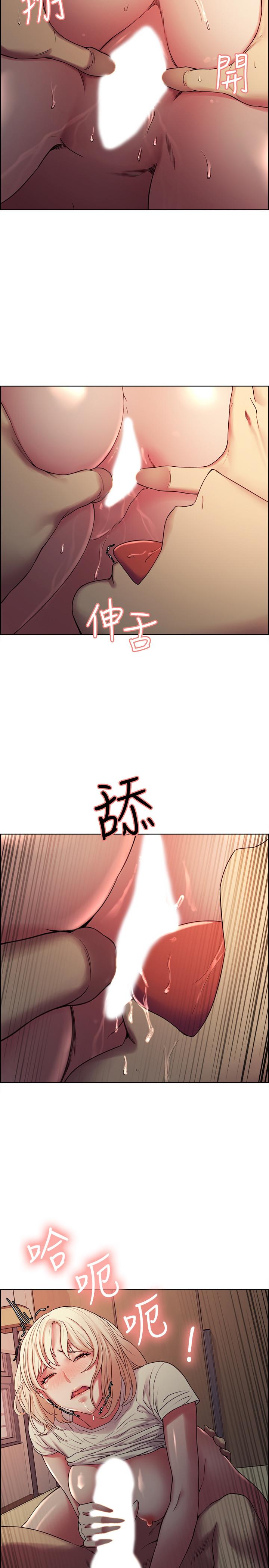 室友招募中 第21話-瑪莉又緊又火熱的小穴 第2页