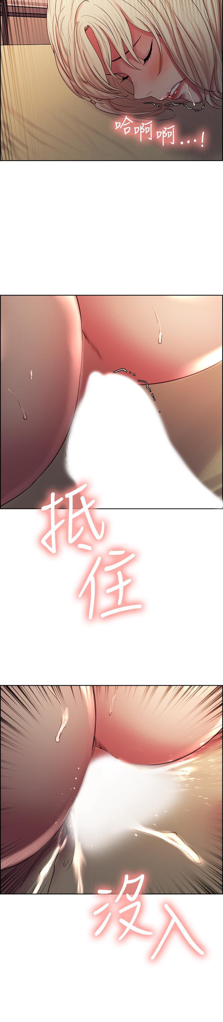 室友招募中 第21話-瑪莉又緊又火熱的小穴 第15页