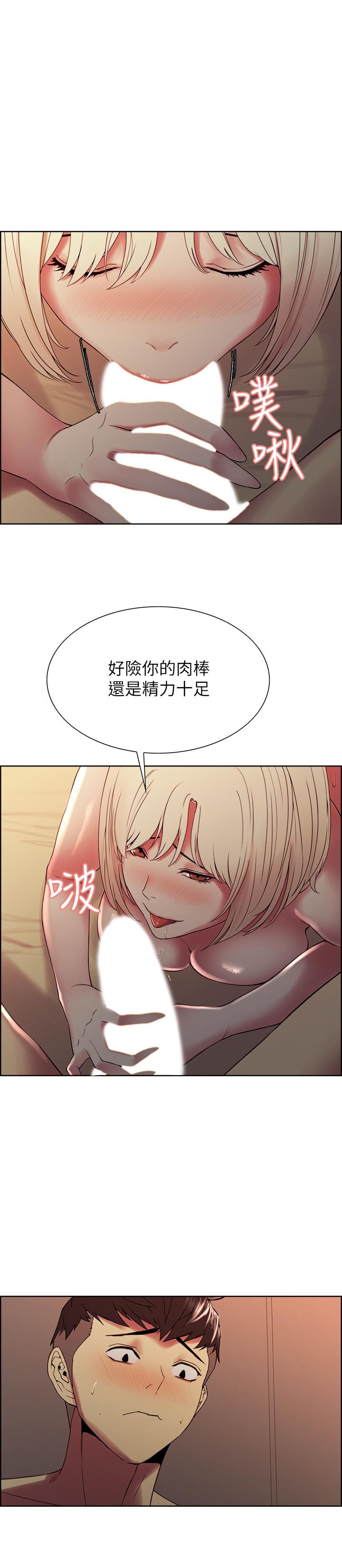 室友招募中 第30話-忍無可忍的熙妍加入戰局 第22页