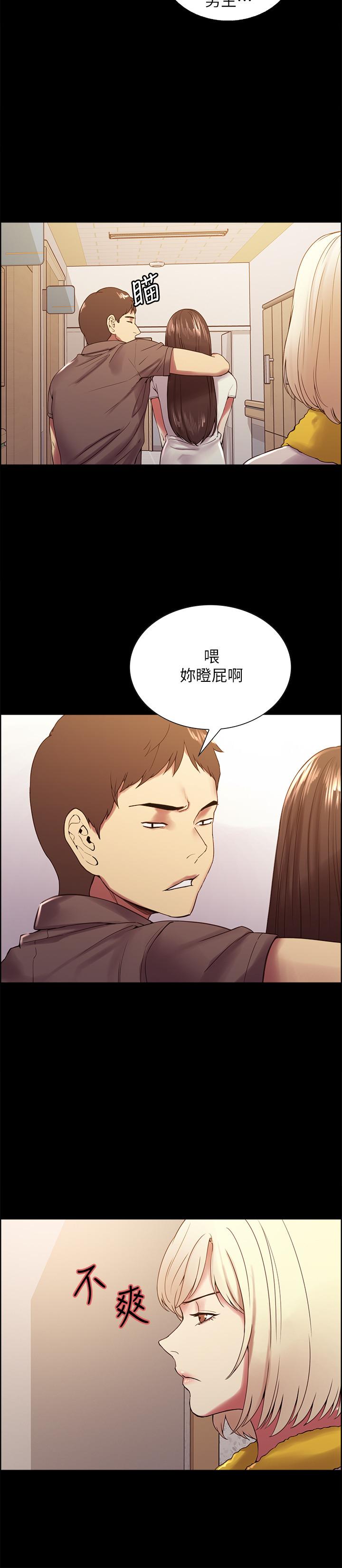 室友招募中 第31話-被偽善男誘騙的熙妍 第9页