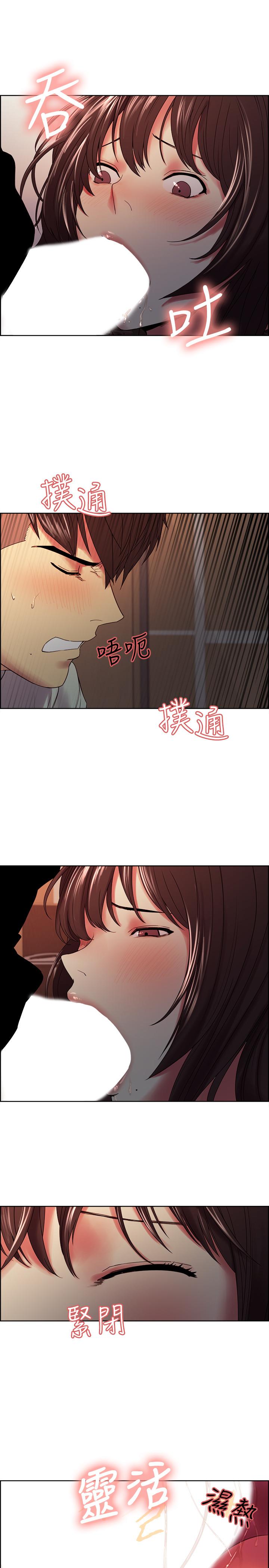 室友招募中 第34話-放進我嘴裡吧... 第25页