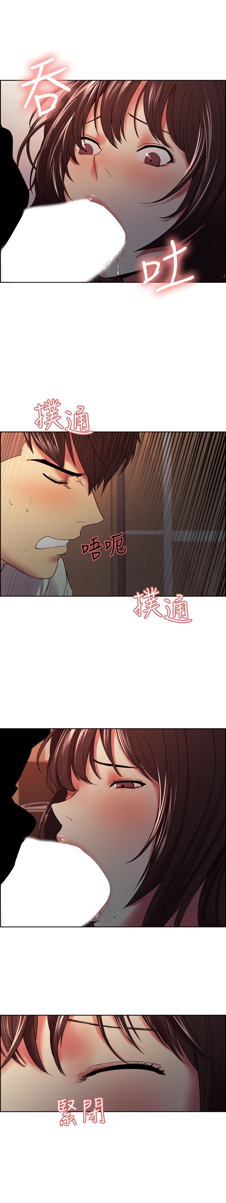 室友招募中 第35話-熙妍的第一個男人 第1页