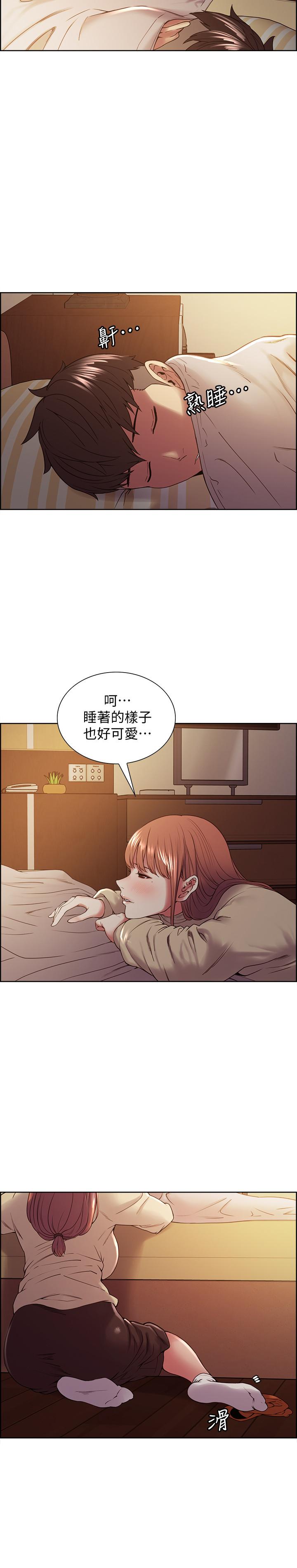 室友招募中 第36話-因奕傑內褲而興奮 第7页