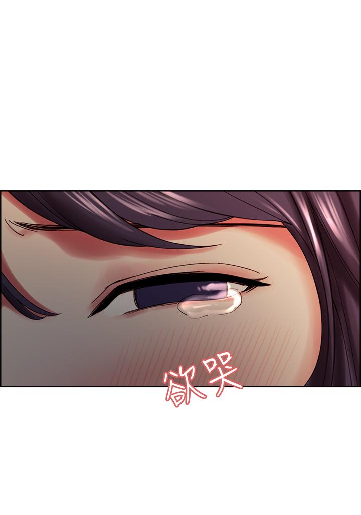 室友招募中 第44話-早已遺忘的溫暖 第24页