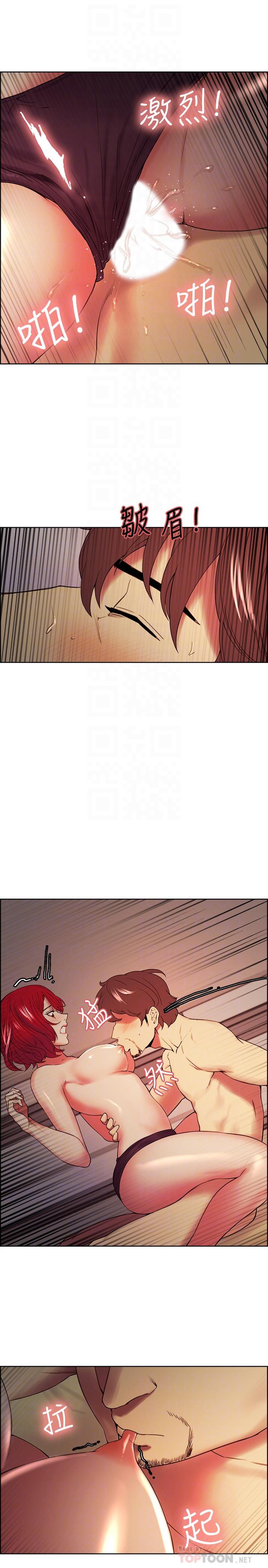 室友招募中 第46話-想爽一發就老實說 第18页