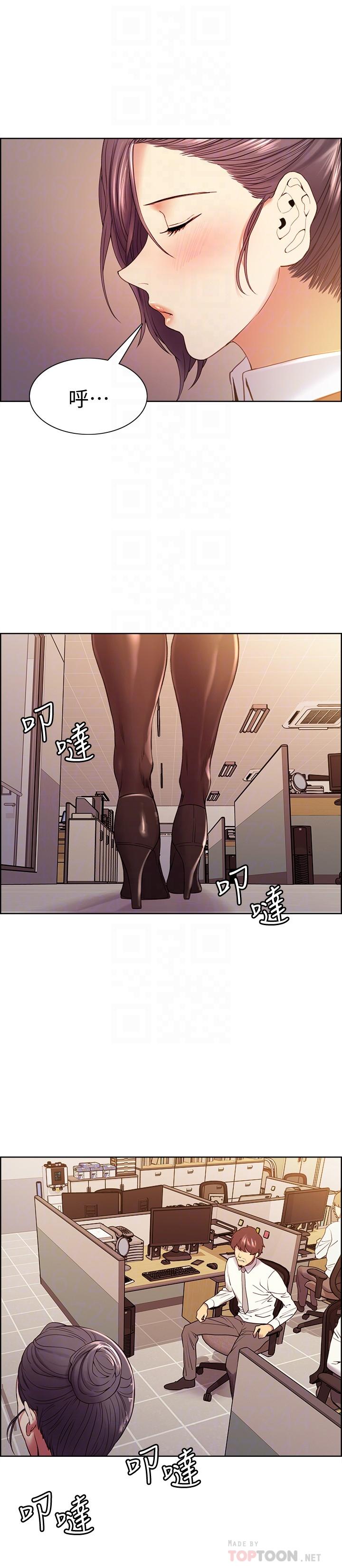 室友招募中 第51話-危險的她 第8页