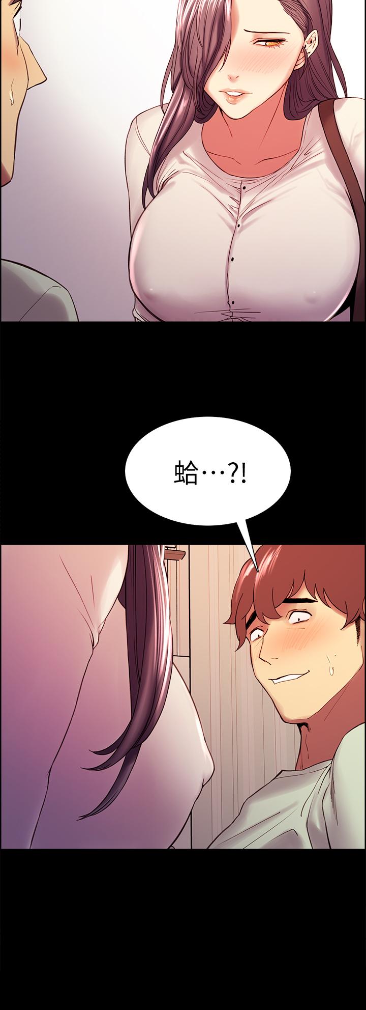 室友招募中 第53話-危急中的邂逅 第29页