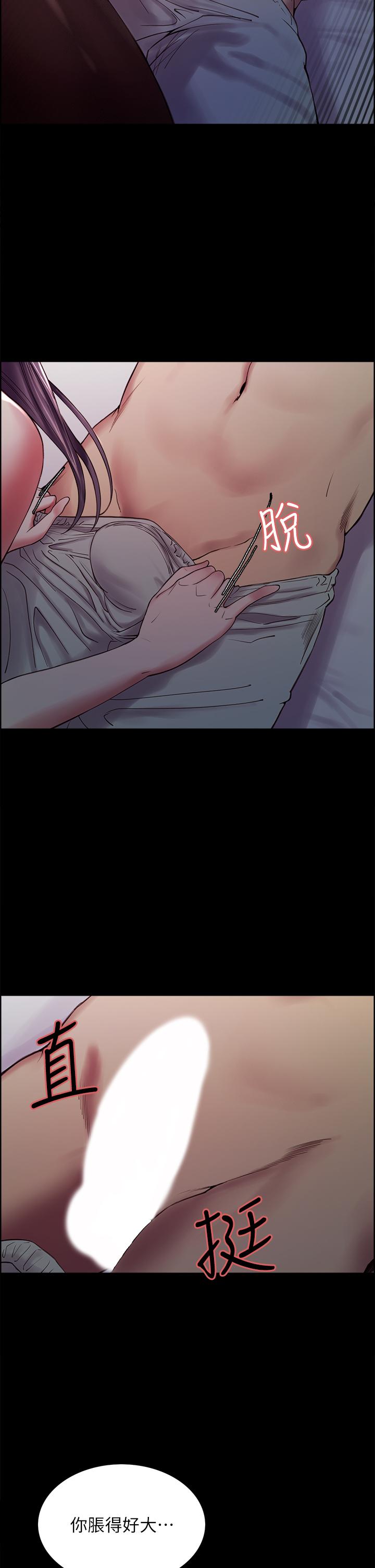 室友招募中 第54話-我願意為你付出一切 第9页