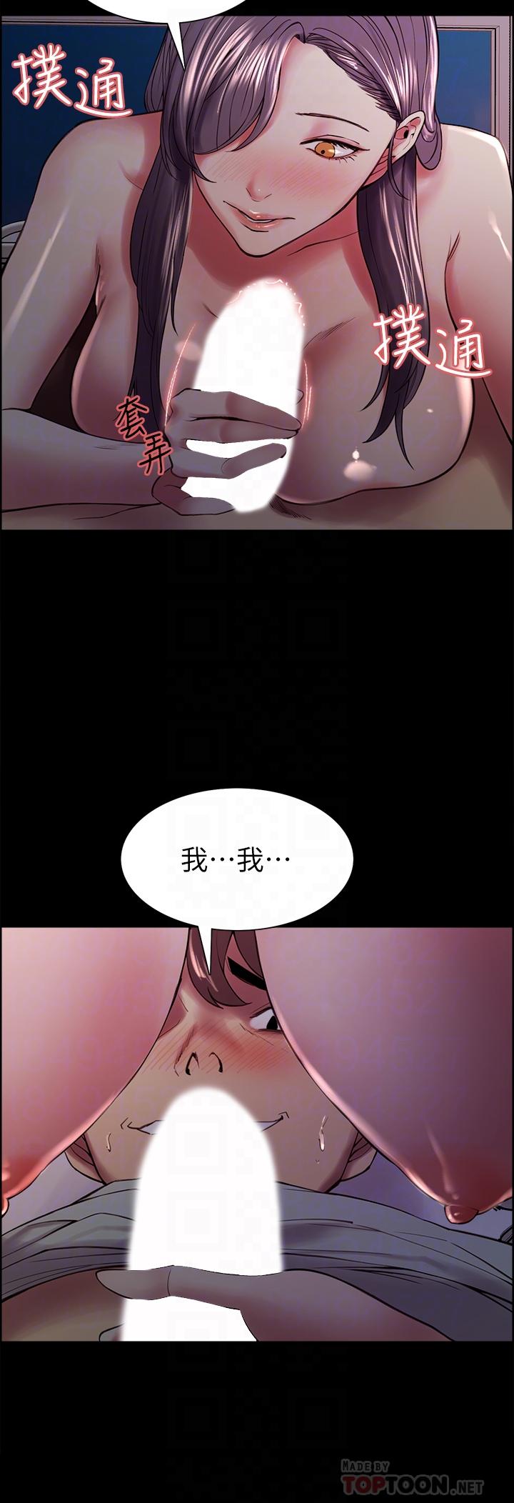 室友招募中 第54話-我願意為你付出一切 第10页